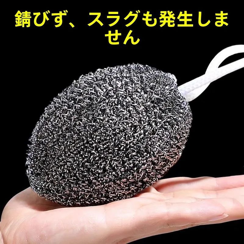 Stainless Steel Wire Ball Scrubber with Lanyard Kitchen Cleaning Tool Non-Twist Cloth Home Use Dishwashing Essential