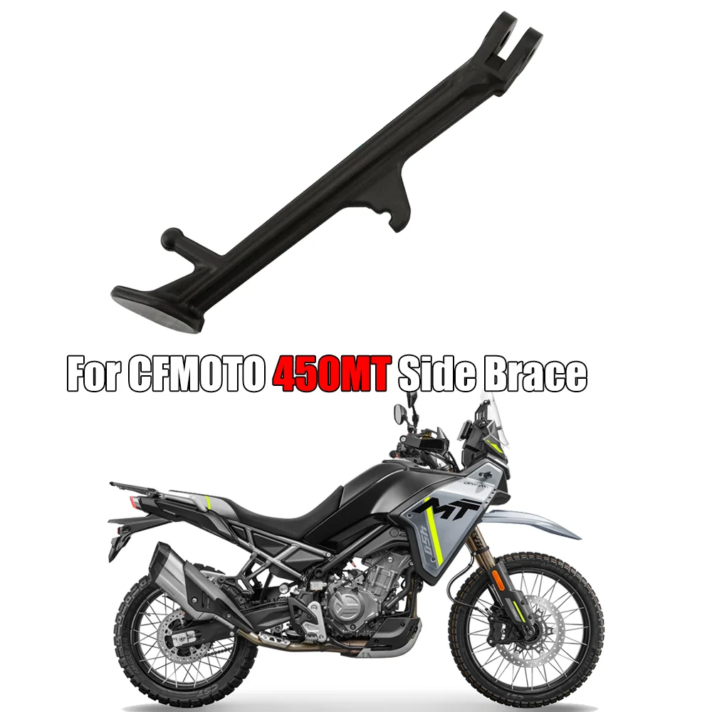 

For CFMOTO 450MT 450 MT CF400-8A Motorcycle original accessories side brace diagonal foot brace side bracket side kick