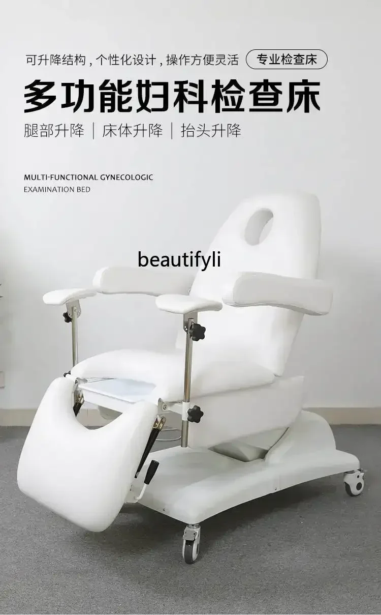 

smt14 Multifunctional Medical Gynecological Examining Table Private Care Electric Beauty Bed High-End Recliner