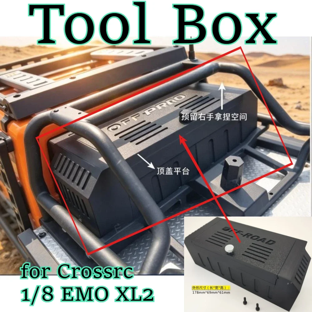 RC offroad hobby reinforced Tool Box part fitting for Crossrc 1/8 EMO XL2 scale custom size upgrade replacement spare accessory