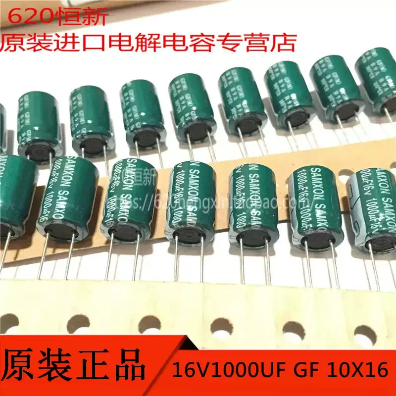 10-100pcs 16V1000UF Taiwan Sanxin SAMXON GF 10X16 1000UF 16V high-frequency low impedance 105 degrees