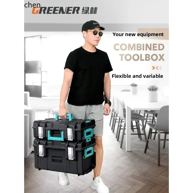 y17--29 Toolbox Combined Storage Stacking Multifunctional Storage Set Universal Mobile Hardware