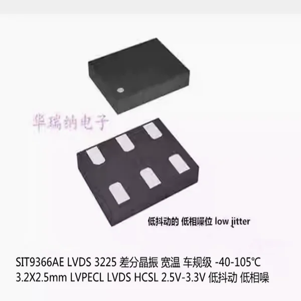 

2pcs/lot SIT9366AE-2B1-25E 200M 200MHZ 200.000MHZ LVDS chips Electronic new
