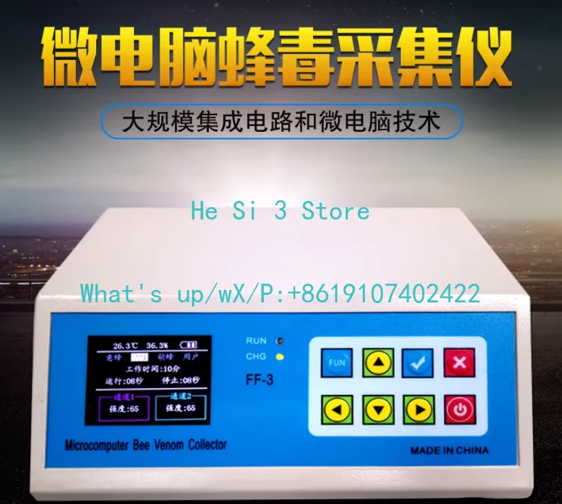 1PCS export English version, bee venom collector, collector