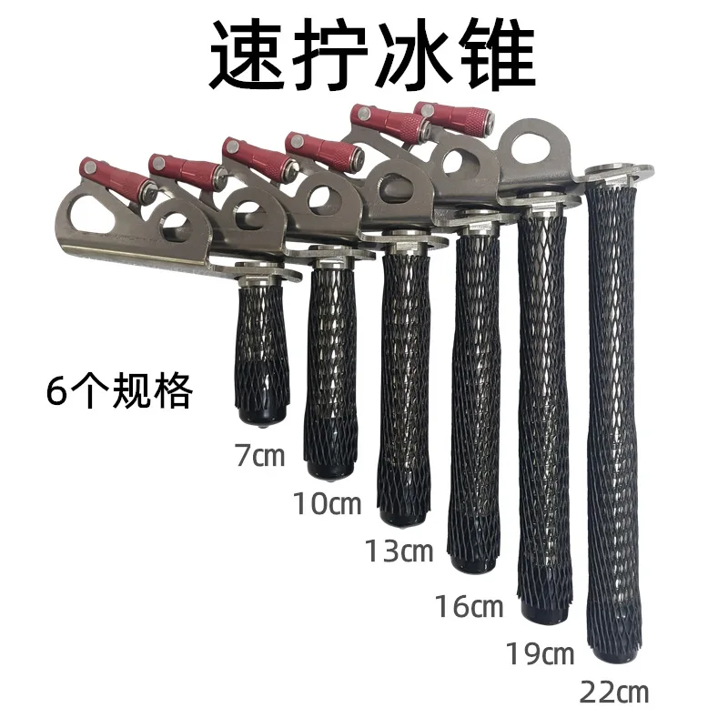 Quick screw hand crank ice anchor stainless steel outdoor rescue ice rescue equipment