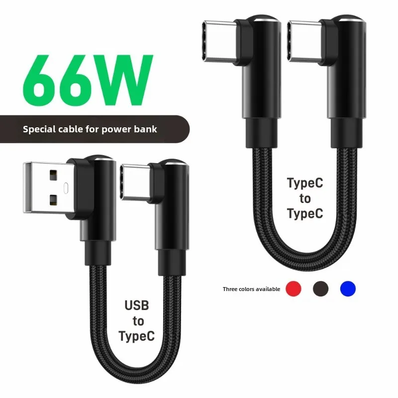 0.25m Double Elbow Short Cable 66W USB A/USB C To Type C Fast Charging Cable for Iphone 15 16 Xiaomi Samsung Huawei