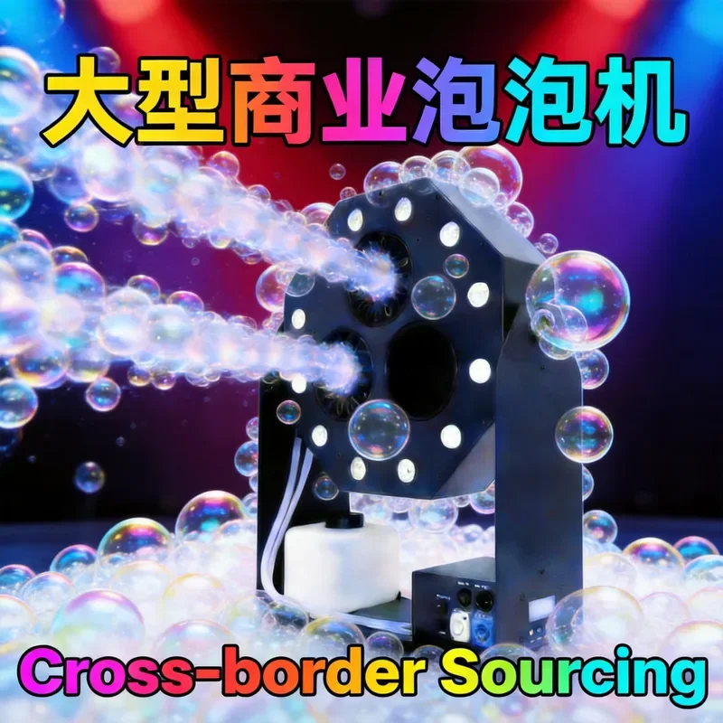 Automatic Bubble Machine With Remote Control And LED Lights For Wedding Party Stage Performance Commercial Event Decoration