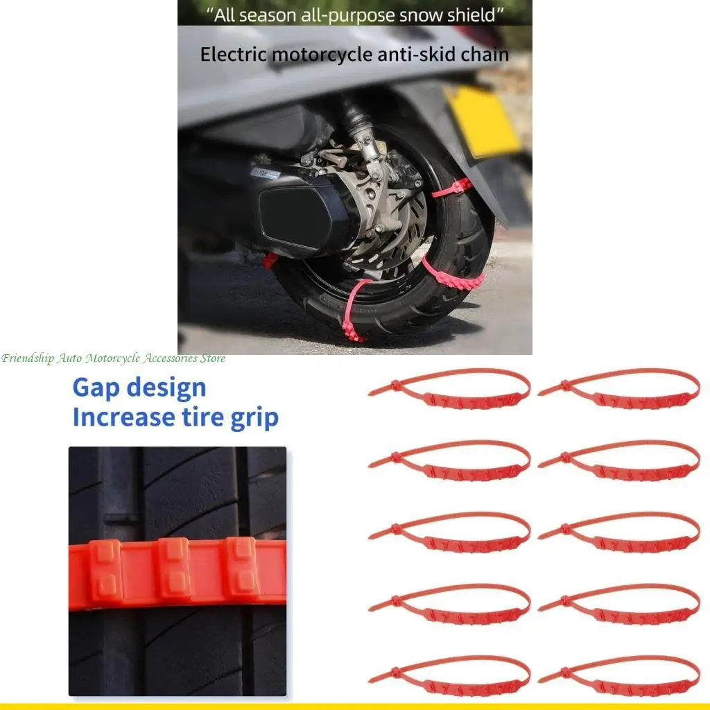 

SZCH Antive Skid Cable Tie Anti Snow Chasin
