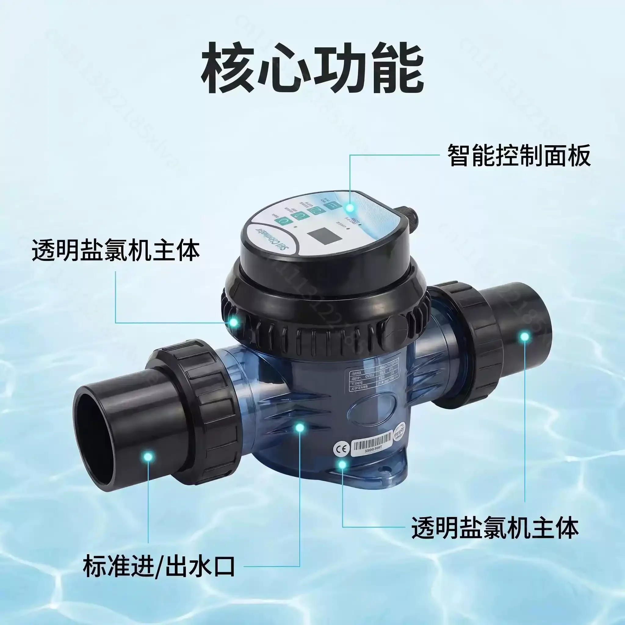Salt Chlorine Generator Swimming Pool Electrolytic Disinfect Machine Chemical Free Sanitizer For Baby Pool Water