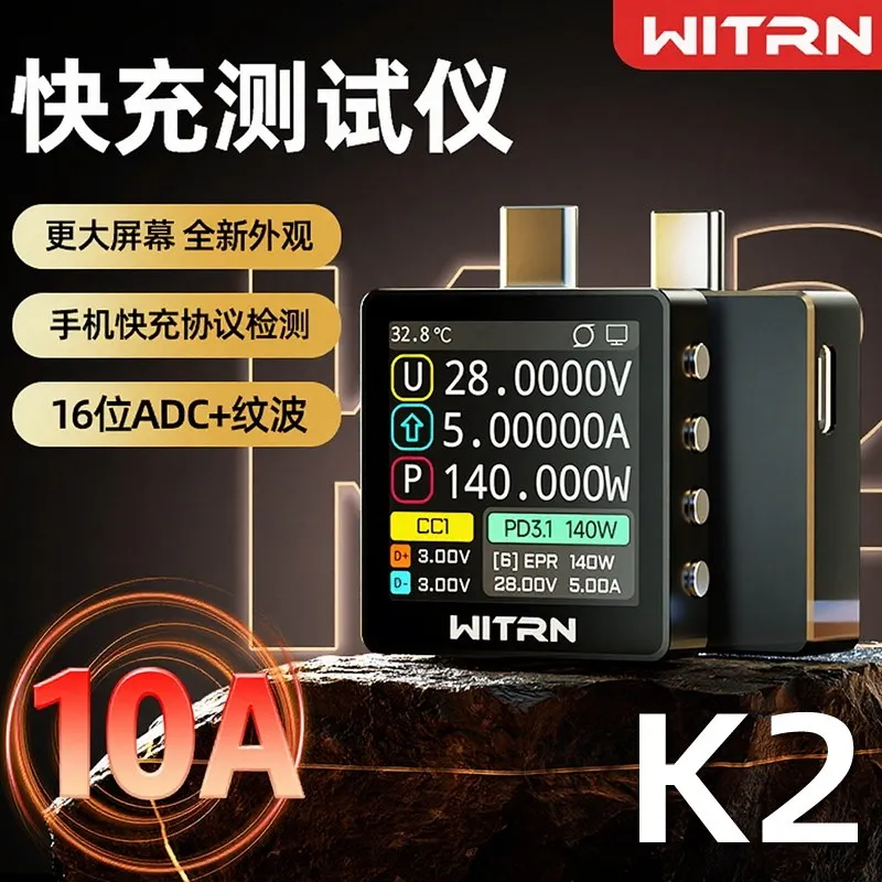 WITRN K2 voltage and current meter USB tester PD3.1 fast charging protocol detection decoy 28VEPR color screen 140W mobile phone