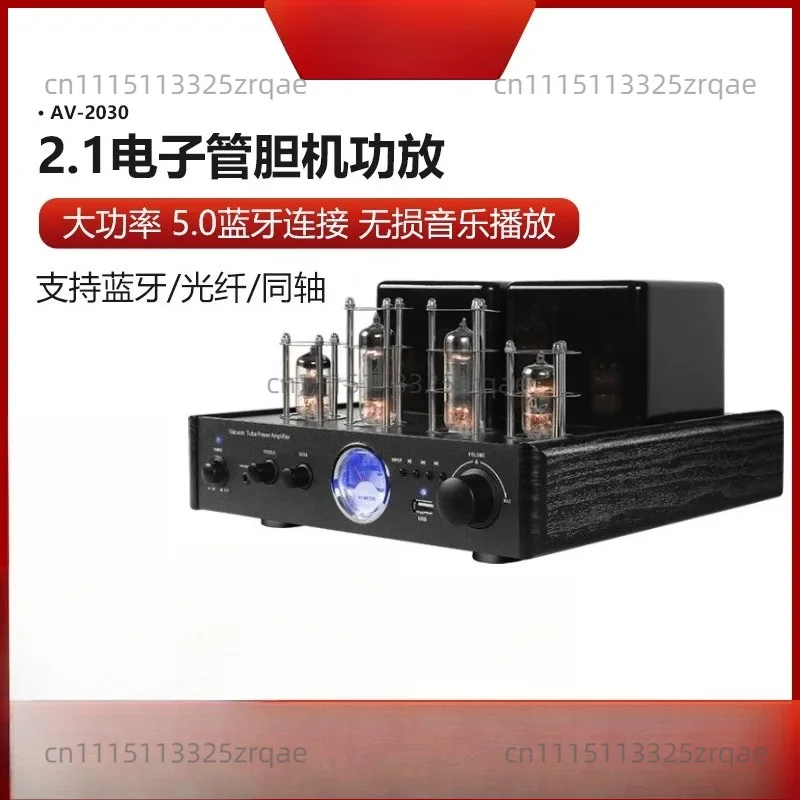 Household bile machine power amplifier 2.0 audio audiophile grade tube front bile and rear stone HiFi speaker set