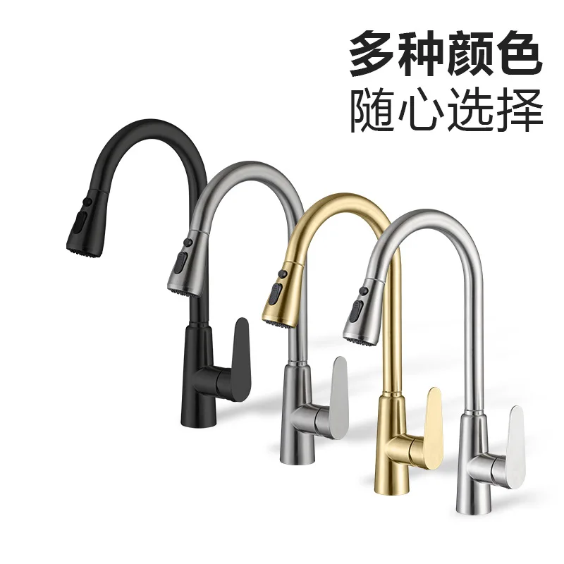 Kitchen Faucet 304 Pull-Out Hot and Cold Stainless Steel Faucet