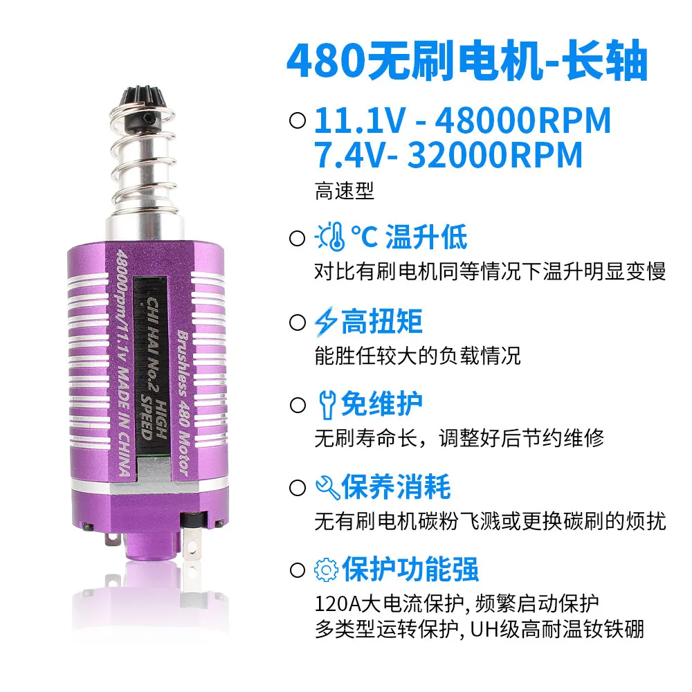 480 ブラシレスモーター ndfeb 強力磁気高トルク高速 480 モーター