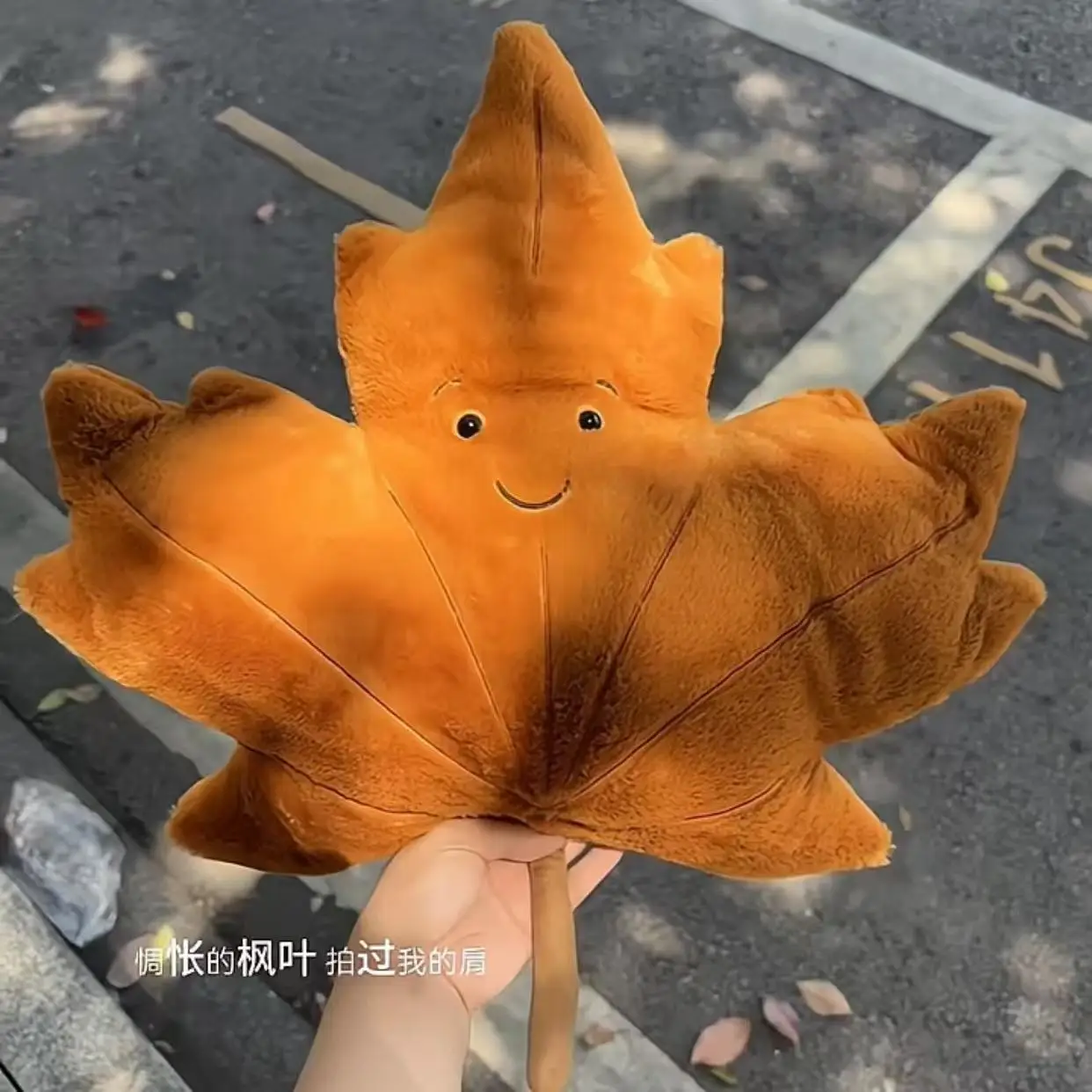 

Подушка с изображением кленового листа, плюшевая игрушка, милая подушка с листьями, украшение для дивана, детский подарок на день рождения, Рождество