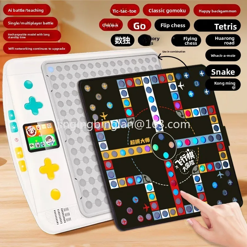 Factory direct sales of AI multi-functional intelligent backgammon electronic chessboard set special training tool