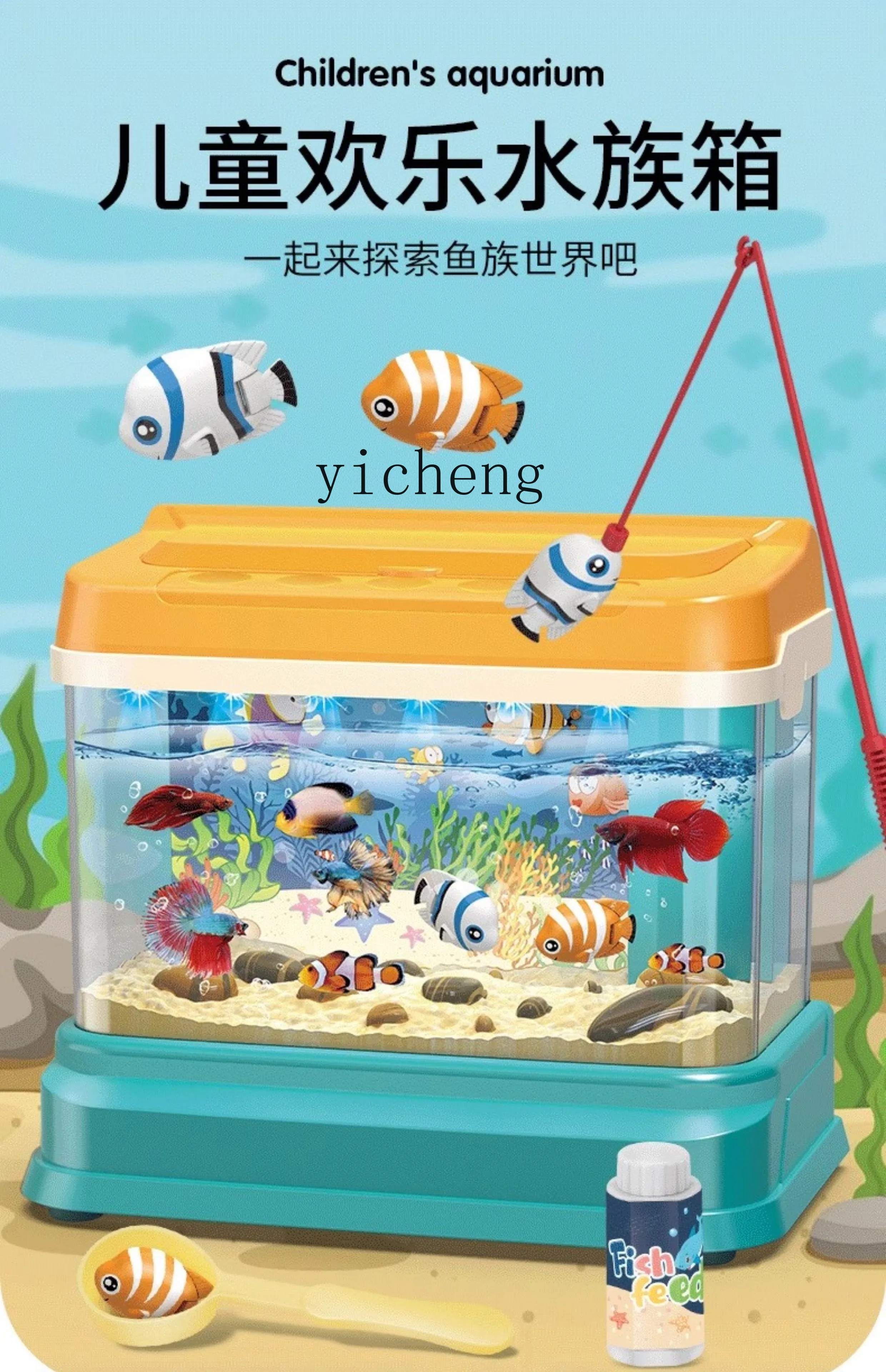 Tqh-子供のための磁気釣り玩具,電気魚タンクシミュレーション,水族館パズル,赤ちゃんの誕生日プレゼント