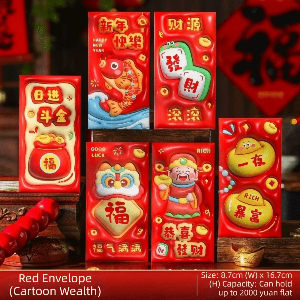 6Pcs Good Lucky 3D Chinese Red Envelopes Blessing Pattern Traditional Lucky Money Bag Lucky Money Pouch Chinese New Year