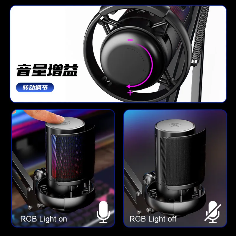 الغناء المباشر ميكروفون RGB اللمس زر لعبة USB مكثف ناتئ قوس الميكروفون