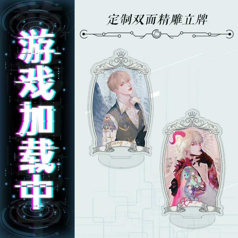 Game Loading Novel Book Vol.1-2 4 Books Completed Author Long Qi Chinese Unlimited Streaming Double Male Protagonists Novel BL