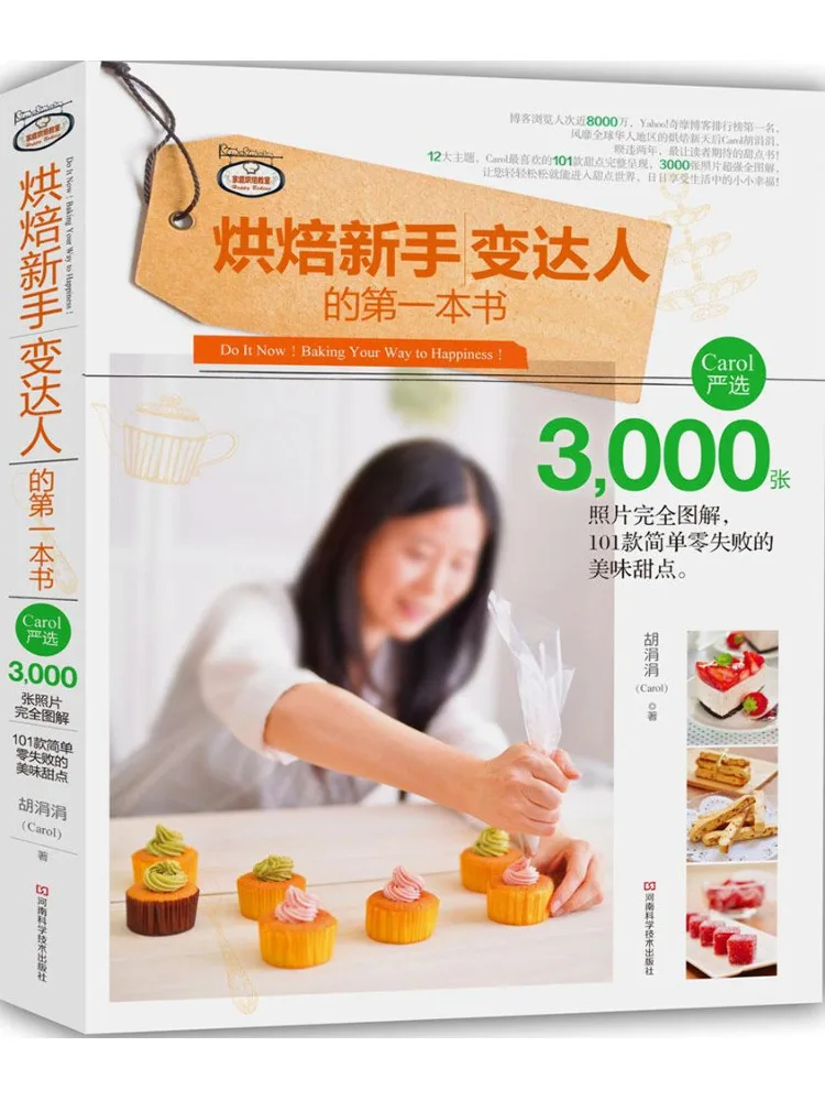 Book-Winshare The F… - image