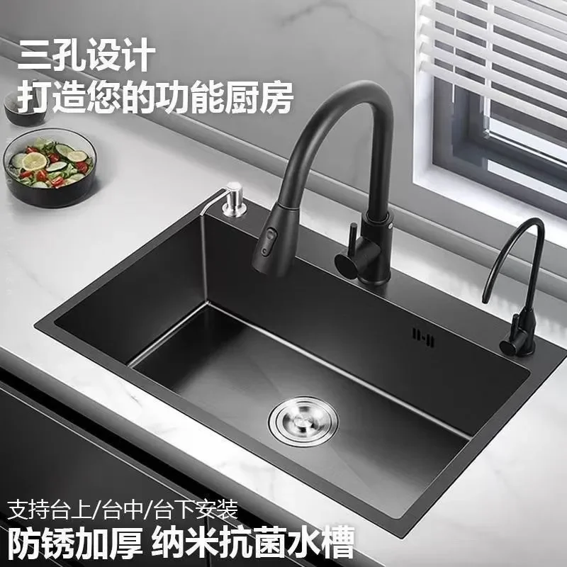 Black King Kong Stainless Steel Kitchen Sink Thickened Household Vegetable Washing Basin Source Manufacturer Direct Sale