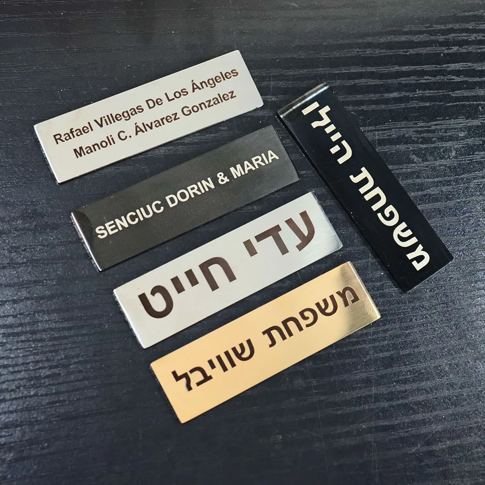 Custom Hebrew Text Stainless Steel Adhesive Mailbox Badge Sign Personalized ID Text Logo Double Sided Tape Magnet Door Mail Box