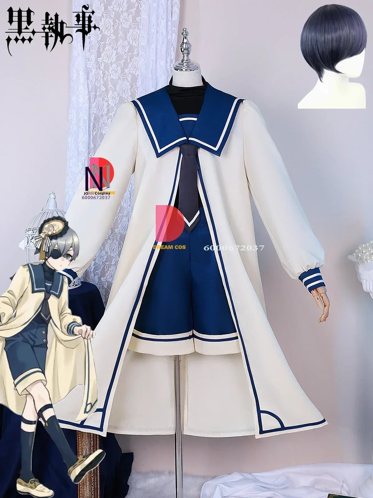 

Black Butler Ciel Phantomhive Cosplay Costume Set Scallop Wig Cloak Performance Dress High Quality Outfit Suit Halloween Party