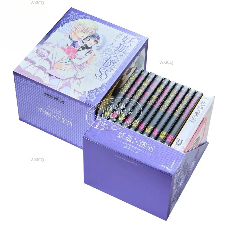 FoxyxPussy SS First Edition 1-11 Fujiwara Magical Girl and Evil Were Once Hostile Chinese Traditional Characters Comic Book