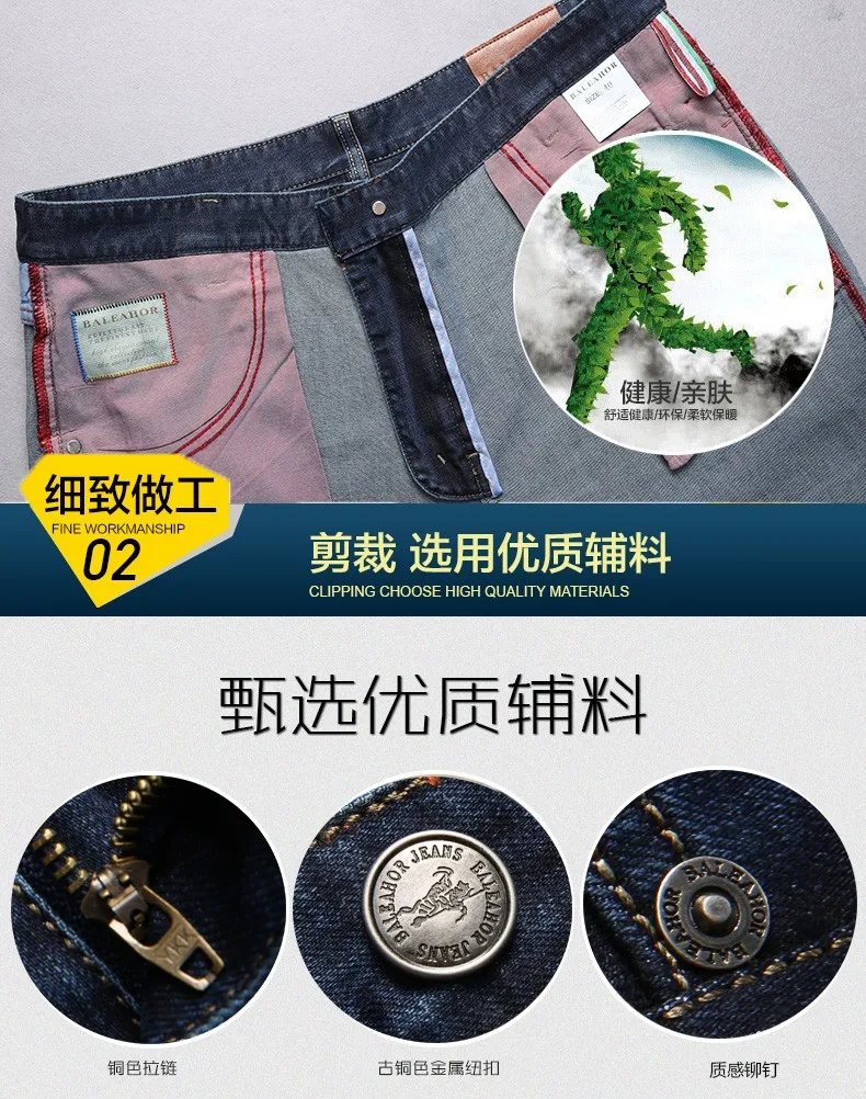 Hochgeschnittene dunkelblaue Stretch-Unterhosen für Männer in Übergröße 52-58, für große und kräftige Personen, Jeanshosen, lange Hosen. – Detail 7