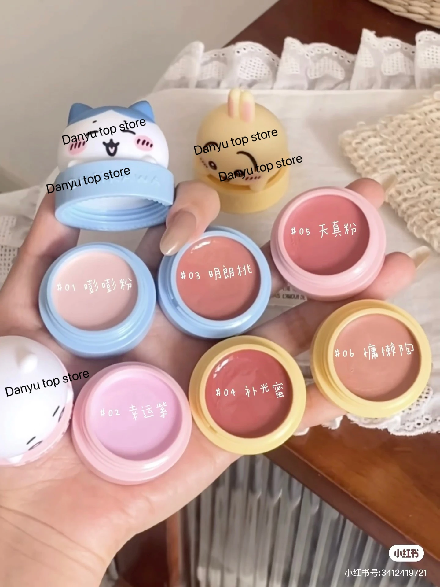 Pinkbear Single Blush Multi-purpose Cream Mirror Lip Gloss Matte Lip Cream Water Shimmer light Long Lasting Lips Makeup