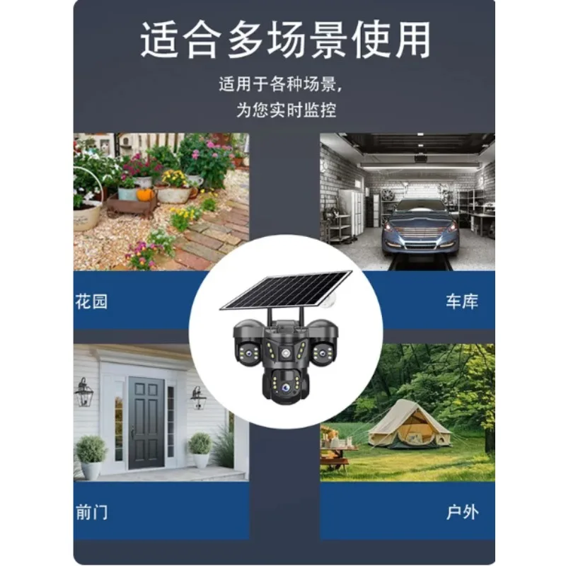 Solar Powered 360° Outdoor Security Camera HD Night Vision Mobile Remote View No Wire Needed