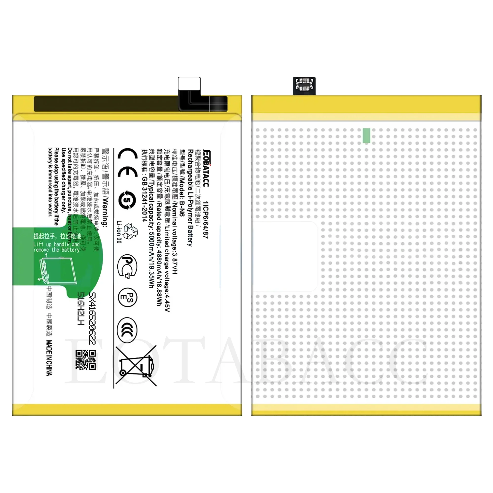 2025 Years High Quality Replacement Battery For VIVO iQOO Z1X/V2012A B-N6 5000mAh Mobile Phone Large Capacity New Batteries