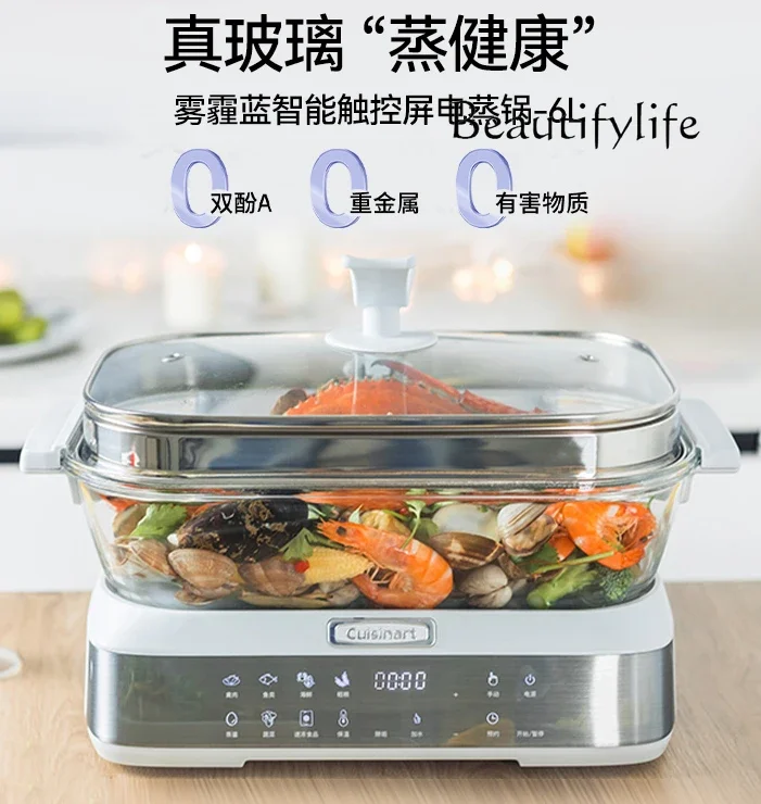 Electric steamer Household simple glass Multifunctional large-capacity electric steamer