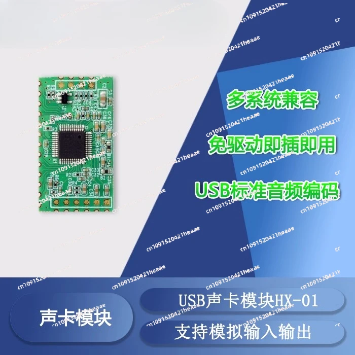 Suitable for high-performance USB circuit board-HX-01