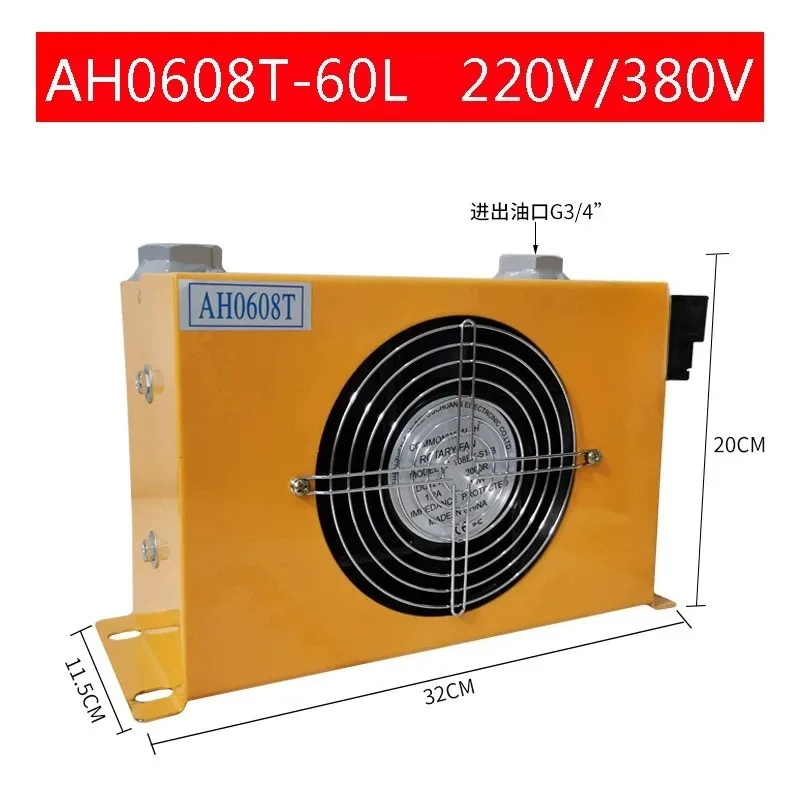 Air-Cooled Hydraulic Oil Cooler Fan 220V 24V Industrial Machine Tool Cooling System Hydraulic Station Cooling Equipment