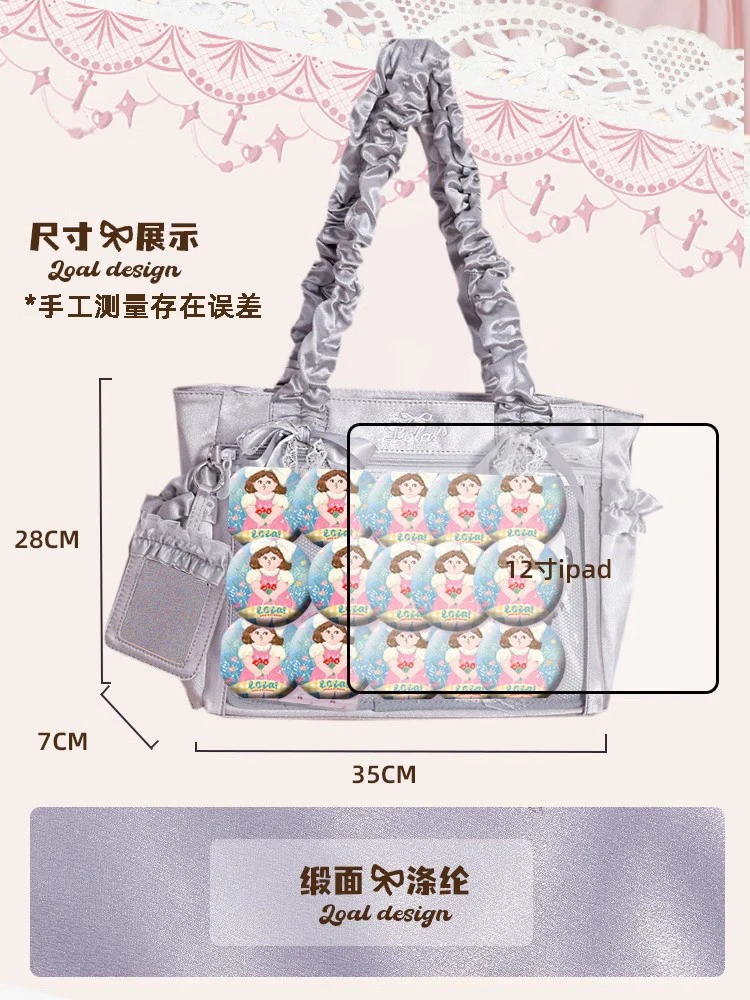 Ribbon shoulder pain bag, Japanese girl design casual satin tote bag