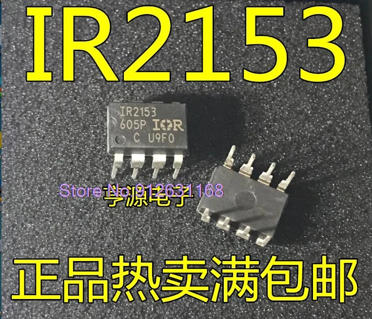 (10PCS/LOT)  IR2153PBF/DIP-8 IR2153 600VIC