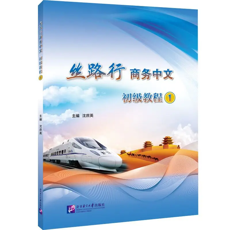 Si Lu Xing Business…