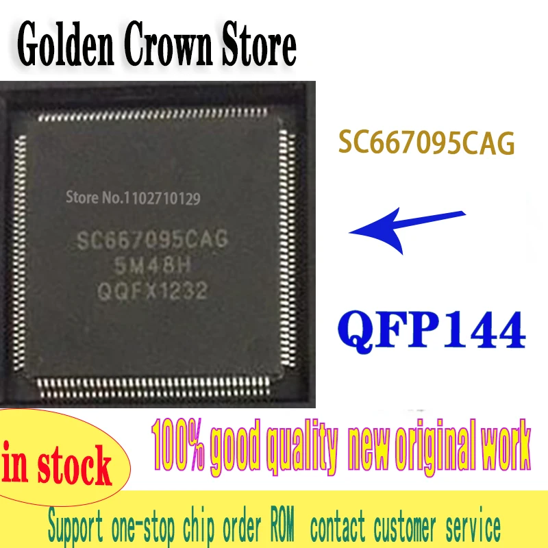SC667095CAG 5M48H CAS4 CPU quality assurance  in stock 1PCS/LOT