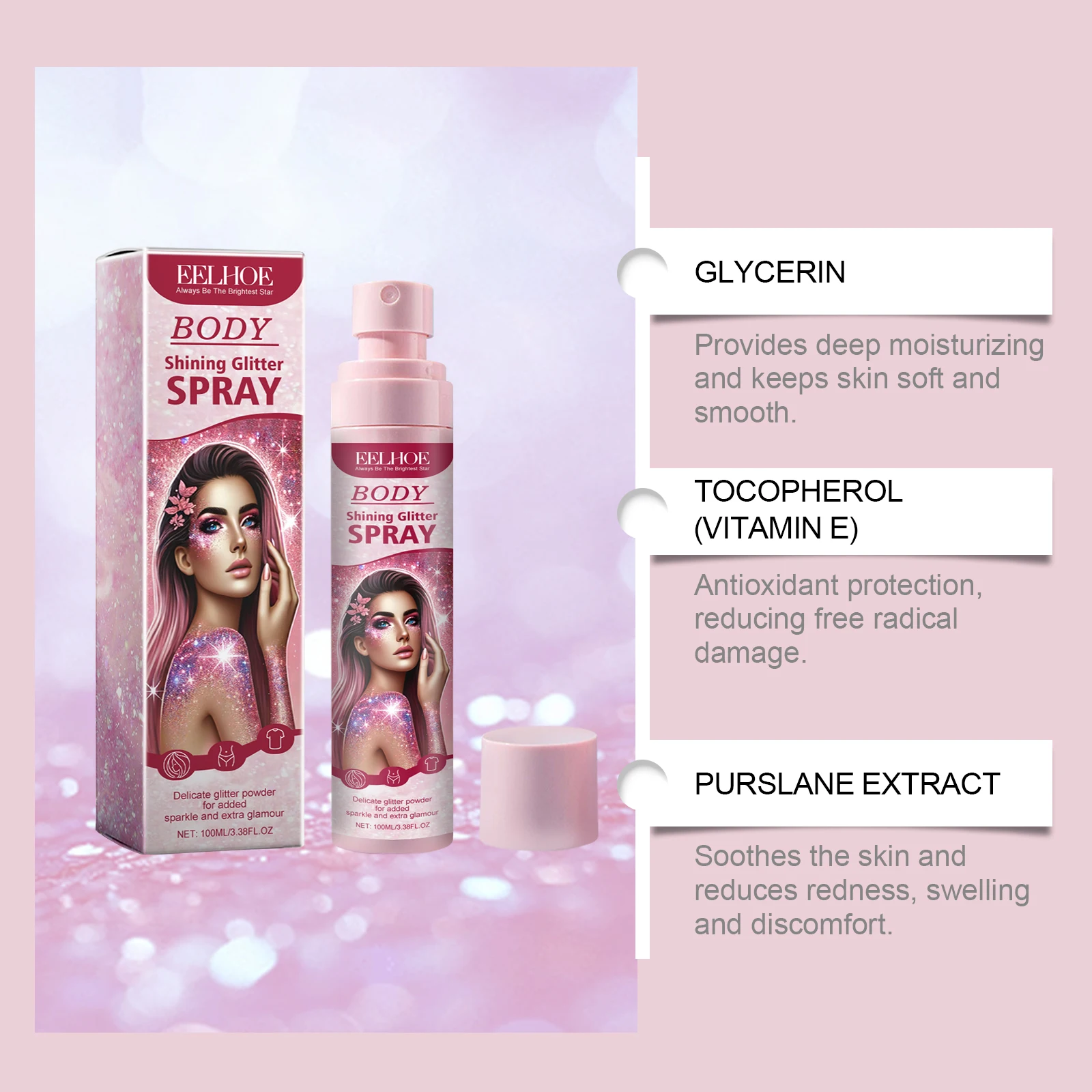 シマースプレー インスタントグロー 顔用 ボディヘア用 持続性保湿 グリッターメイクアップ ハイライタースプレー パーティーステージ用