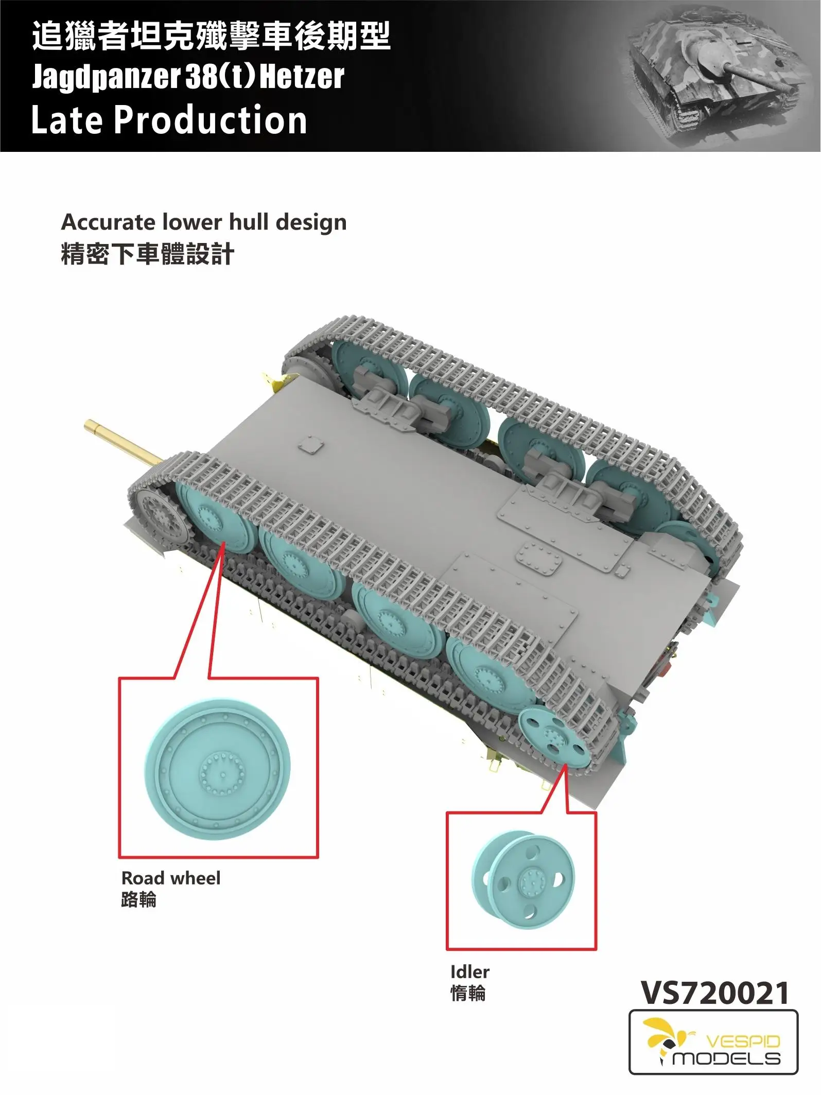 VESPID-Kit de produção tardia, Jagdpanzer38(t), VS720021, 1/72