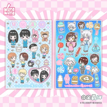 WAKAWAKA Kawaii autocollants de personnage attache fanée Scrapbooking autocollants pour Arts bricolage artisanat Album Journal planificateur