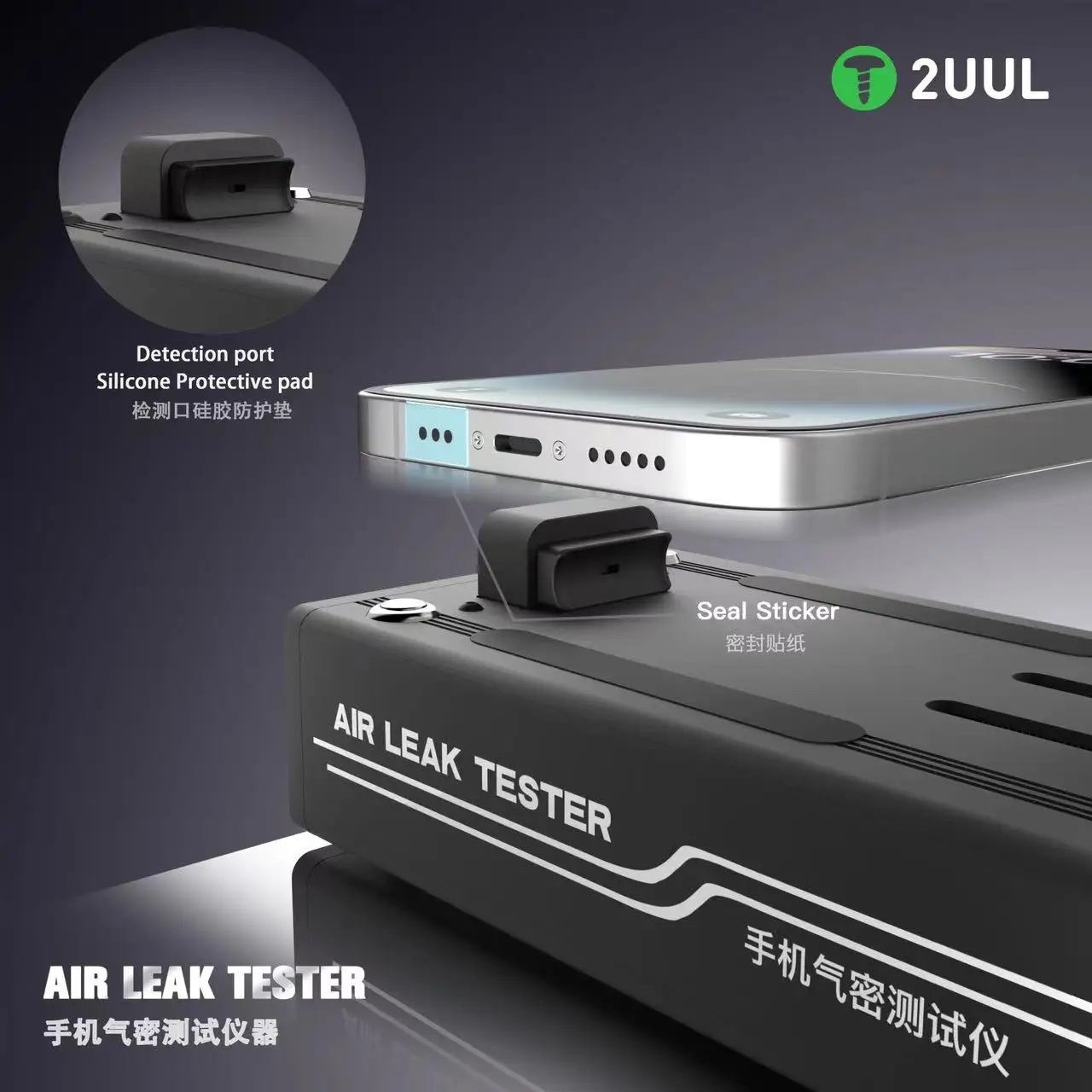 【NEW】2UUL Air Tightness Testing Tool Is Suitable for Testing Mobile Phone Seals and Waterproof Seal Testing Instruments