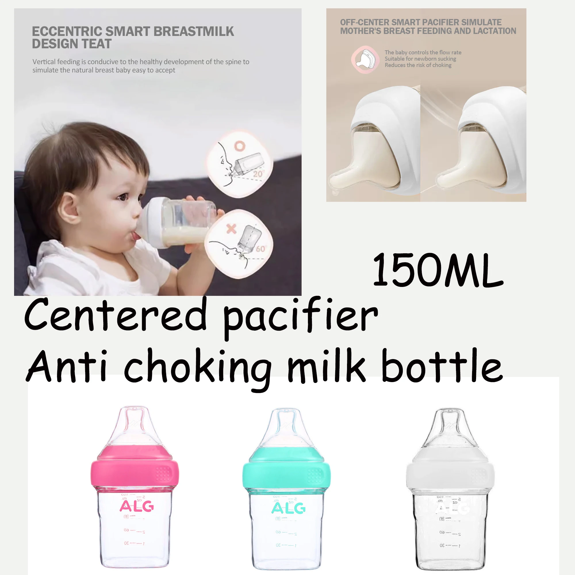 150ml/240ml high-quality PP square milk bottle, with a center imitation breast milk silicone nipple, anti choking, BPA free