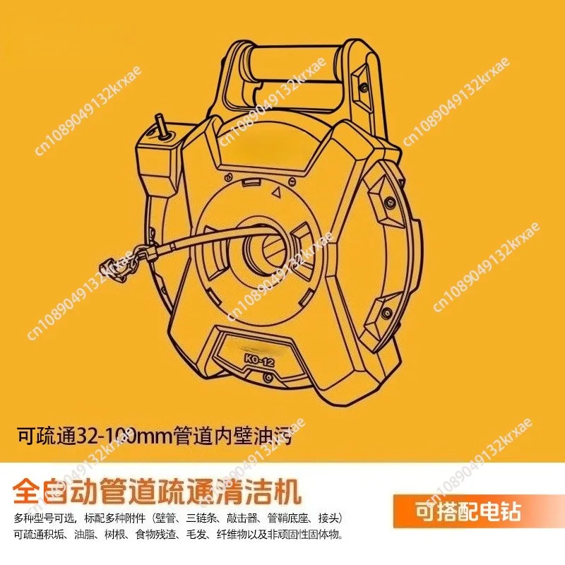 K9-204 Flexible Shaft Kitchen Electric Sewer Oil Coffee Grounds Commercial Catering Industry Pipe Cleaning and Dredging Machine