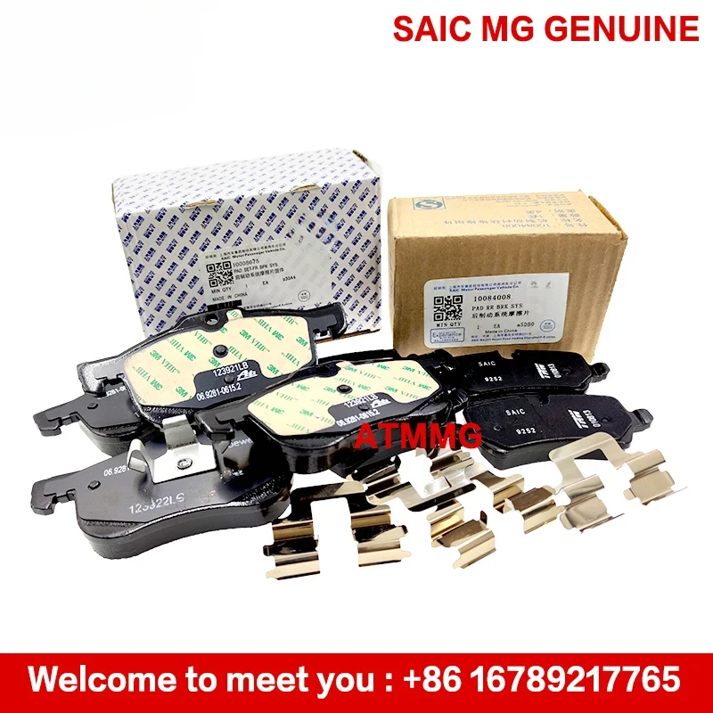 ATMMG For SAIC MG6 MG550 10008675 Front brake system friction pads Front brake pads Rear brake pad 10084008 Original new