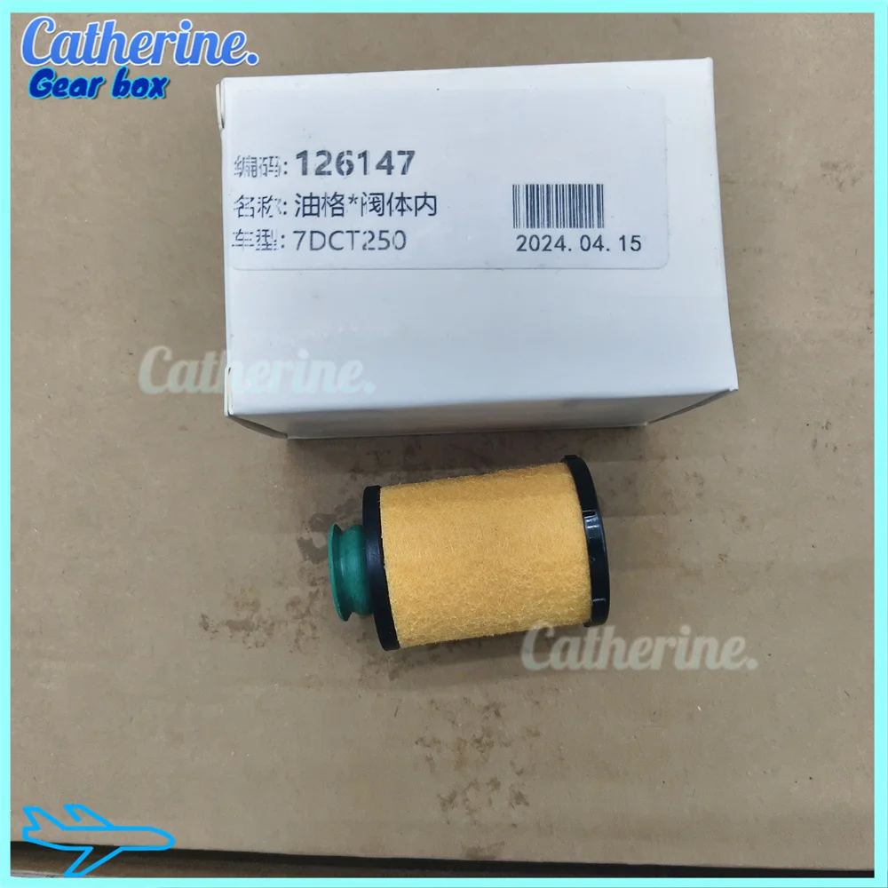

Transmission Filter Element 7DCT250 SHDT250 for Buick ENVISION ROVE MG 7-Speed Dual Clutch Transmission