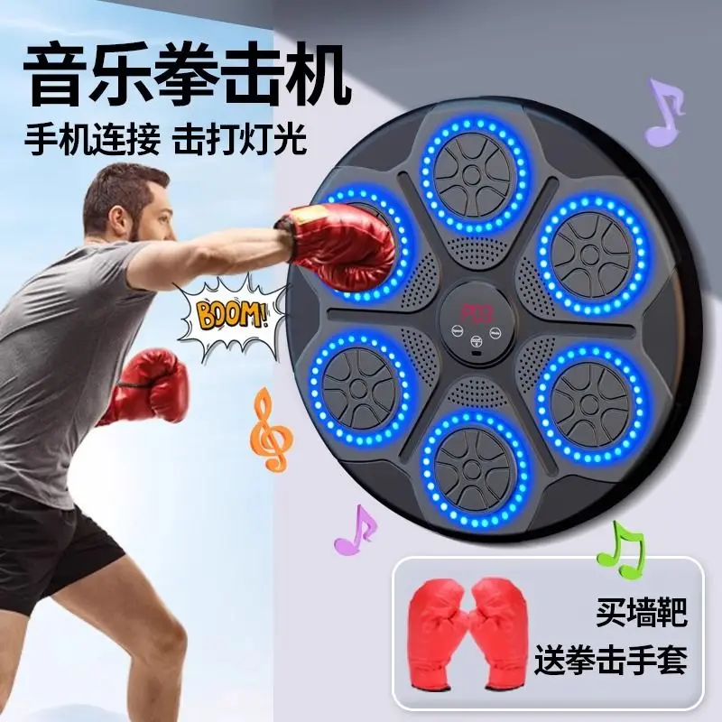 Freestanding Boxing Punch Wobbler with Music Light Adjustable Punch Target for Adults Kid Home Boxing Training Fitness Equipment