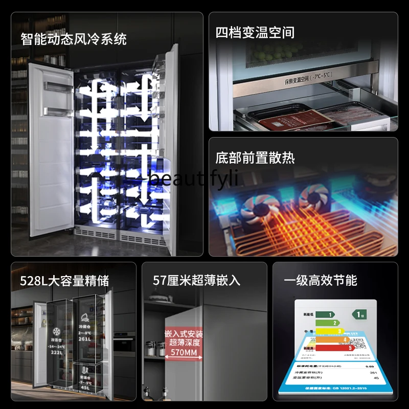 ثلاجة مدمجة بالكامل رفيعة للغاية مدمجة ضمن خزانة مخفية 600 مم مدمجة بدون مدمجة