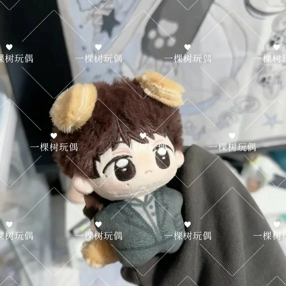 Ziyu 10cm Cotton Doll Zheng Peng Cotton Doll Wu Fearless Star Fan Surrounding Cosplay Doll